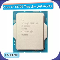 پردازنده اینتل مدل Core™ i7 13700K