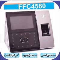 FFC 4580