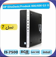 HP EliteDesk/Prodesk 800/600 G3 i5